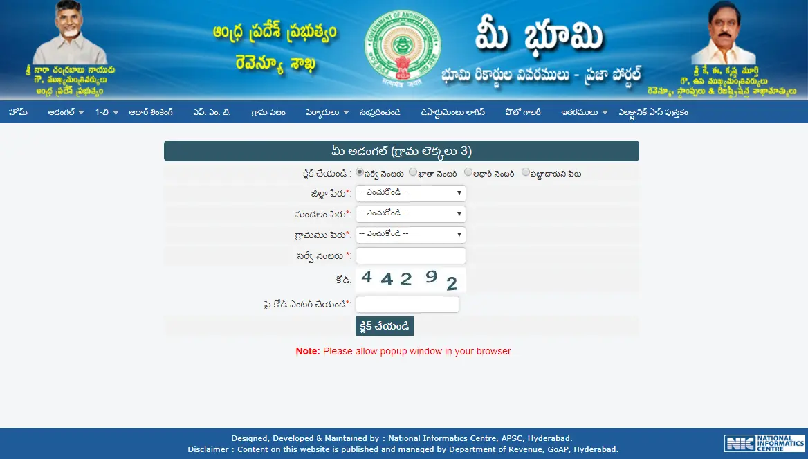 Download Adangal With AP Meebhoomi Official Portal Page Download Adangal With AP Meebhoomi Official Portal Page