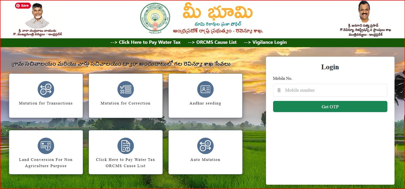 Meebhoomi AP Official Portal Meebhoomi AP Official Portal