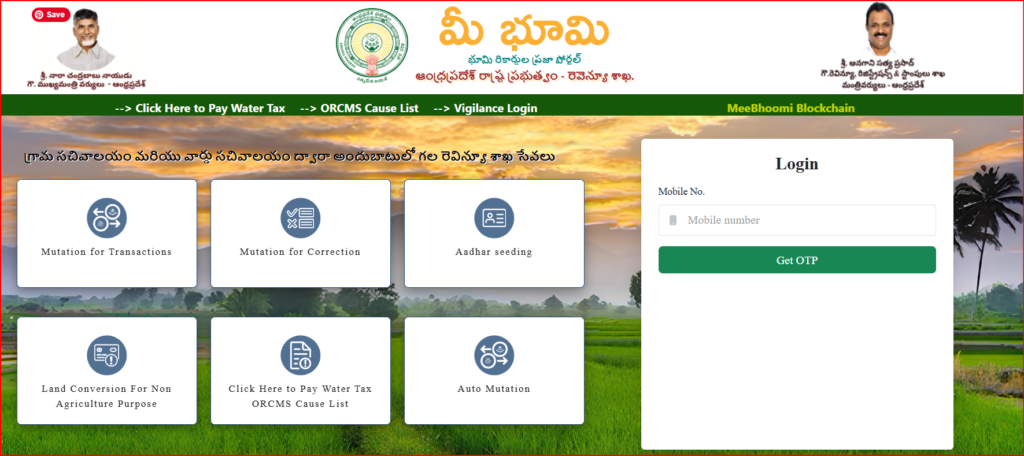 MeeBhoomi AP 2026: Check Land Records Online 2 Meebhoomi Ap Official Portal